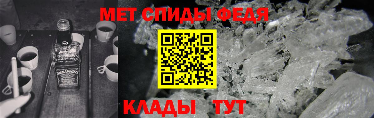 АМФ VHQ Волгоград
