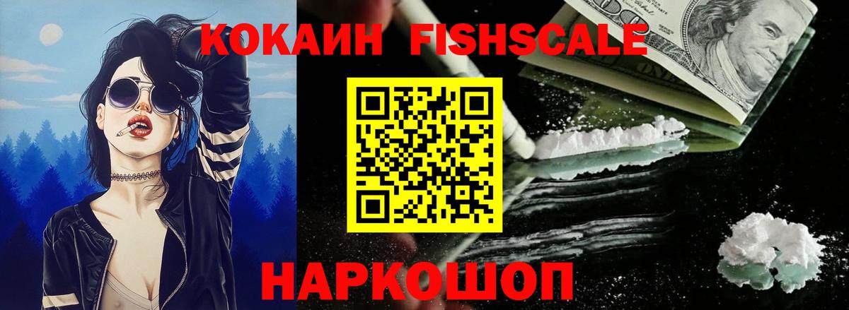  COCAIN Волгоград