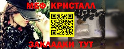 мефедрон VHQ Апрелевка