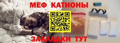 мефедрон VHQ Апрелевка