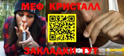 мефедрон VHQ Апрелевка