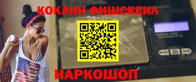 мефедрон VHQ Апрелевка