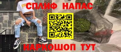 мефедрон VHQ Апрелевка