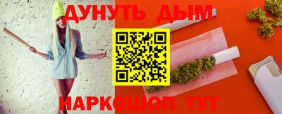 ГАЛЛЮЦИНОГЕННЫЕ ГРИБЫ Аргун