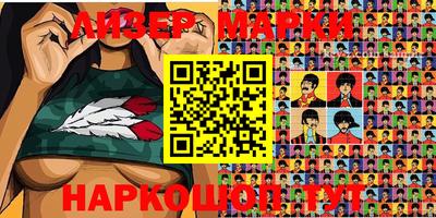 мефедрон VHQ Апрелевка