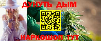 мефедрон VHQ Апрелевка