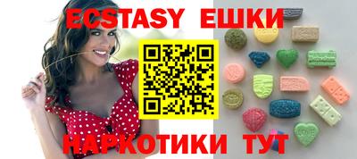 ГАЛЛЮЦИНОГЕННЫЕ ГРИБЫ Аргун