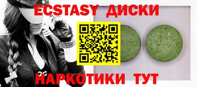 мефедрон VHQ Апрелевка