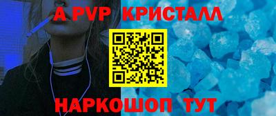 мефедрон VHQ Апрелевка