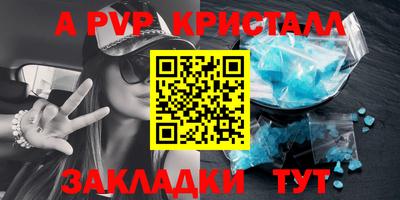 мефедрон VHQ Апрелевка