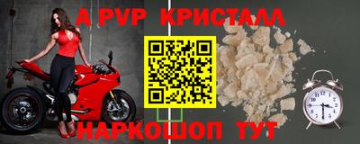 мефедрон VHQ Апрелевка