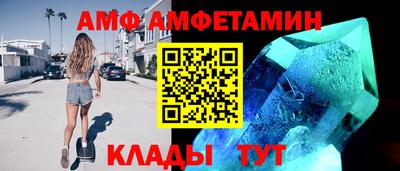 мефедрон VHQ Апрелевка