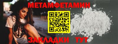Альфа ПВП Апшеронск
