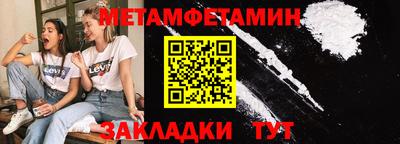 мефедрон VHQ Апрелевка