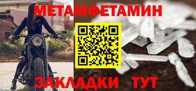Альфа ПВП Апшеронск