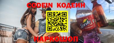мефедрон VHQ Апрелевка