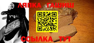 мефедрон VHQ Апрелевка
