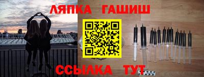 Альфа ПВП Апшеронск