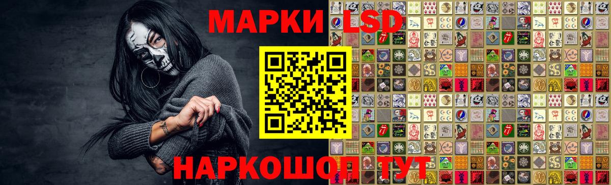 LSD-25 экстази  Лсд 25 экстази кислота  Лсд 25 экстази ecstasy  Вход с VPN  Волгоград 