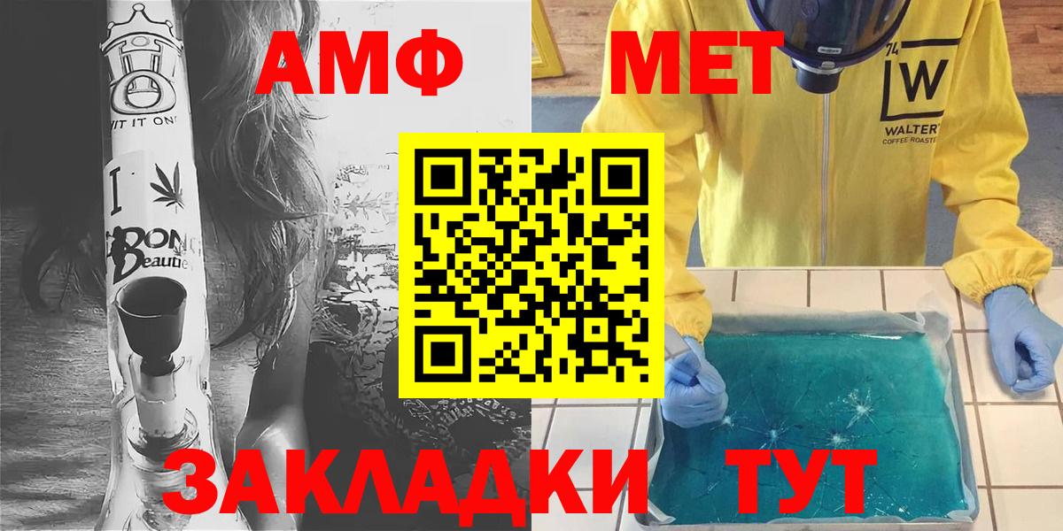 Волгоград  МАРИХУАНА  НБОМе  Вход с VPN  Меф  