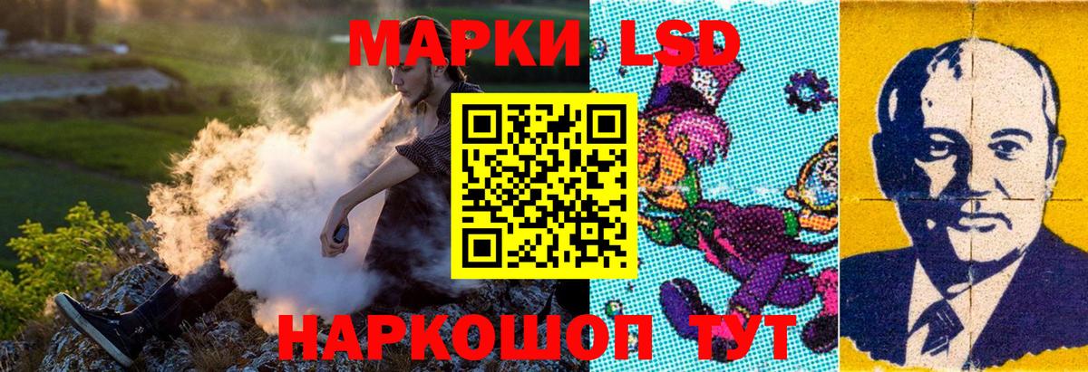 Марки N-bome 1,8мг Волгоград
