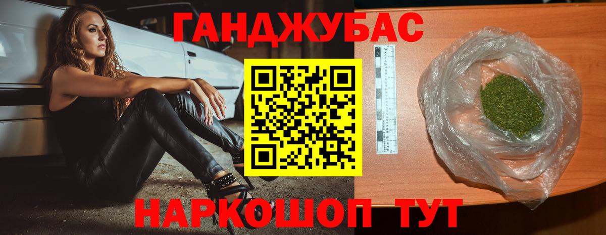 Конопля OG Kush  Вход с VPN  Марихуана LSD WEED  Волгоград 